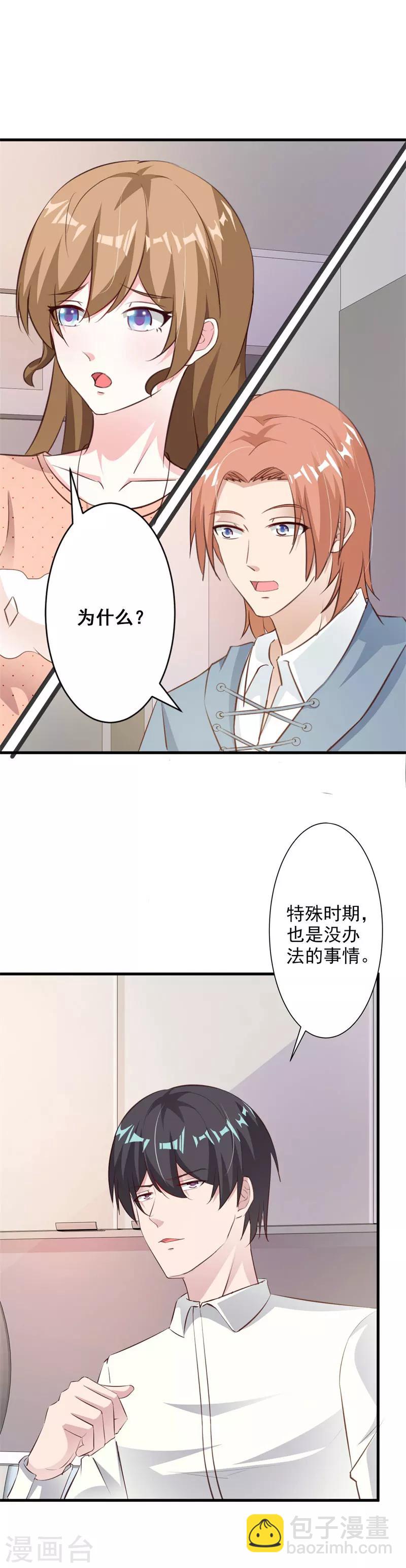 第51话-第54话