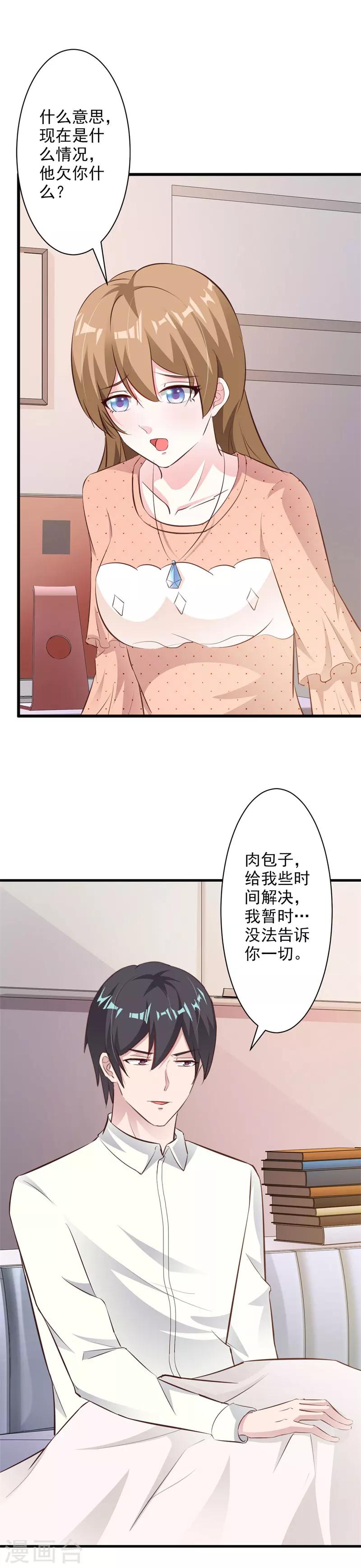 第51话-第54话