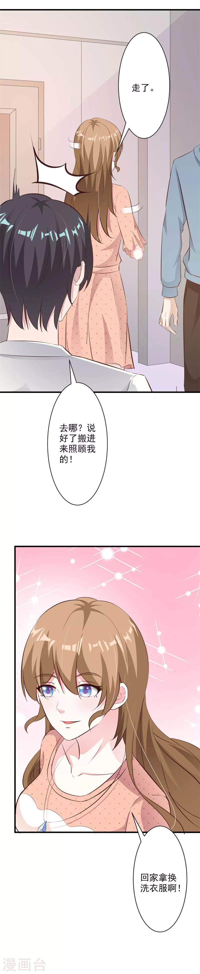 第51话-第54话