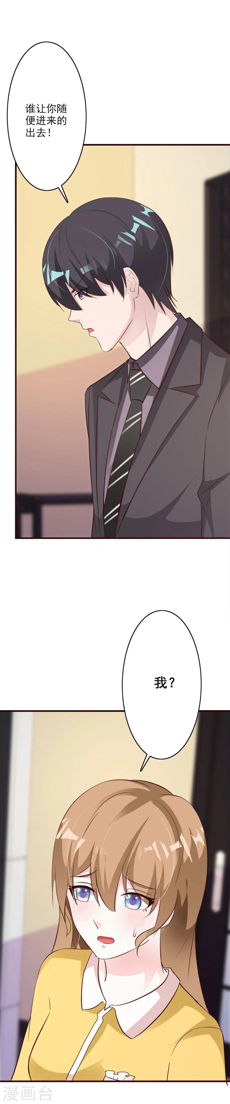 第53话-第56话