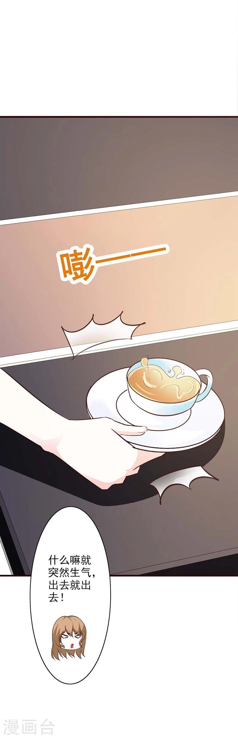 第53话-第56话