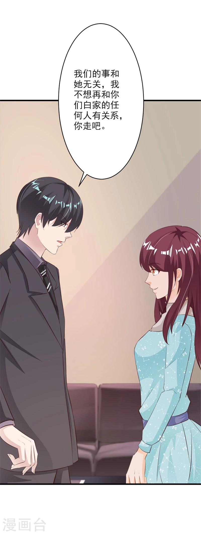 第53话-第56话