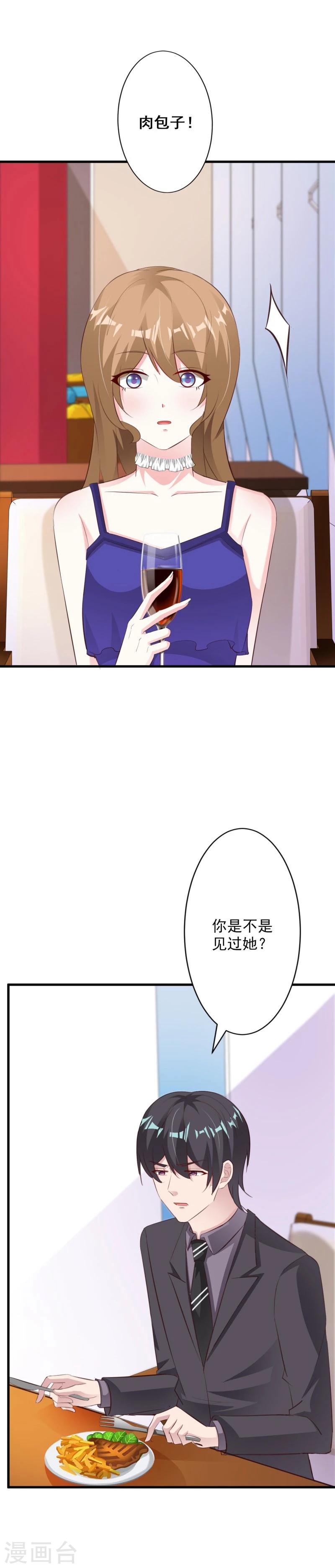 第53话-第56话