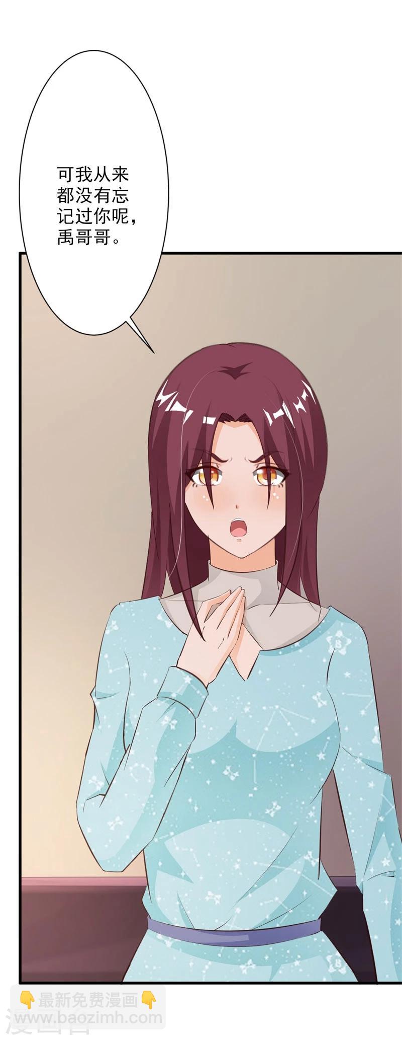 第53话-第56话