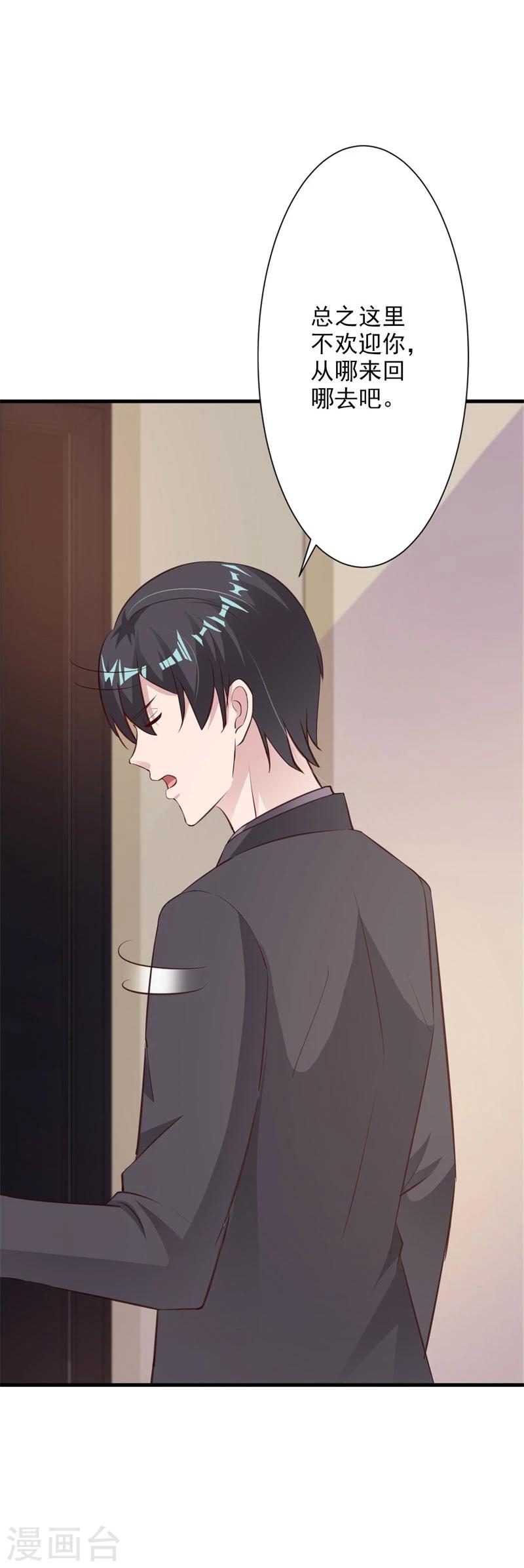 第53话-第56话