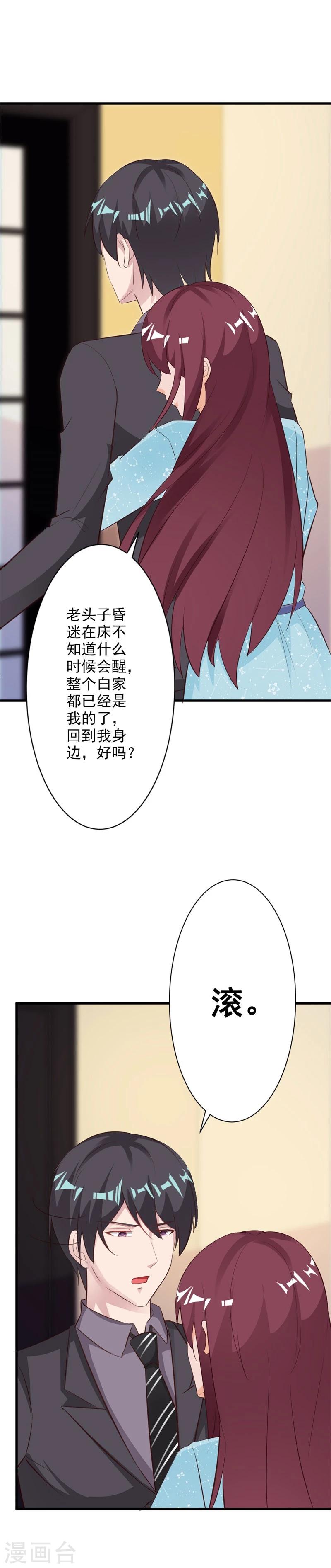 第53话-第56话
