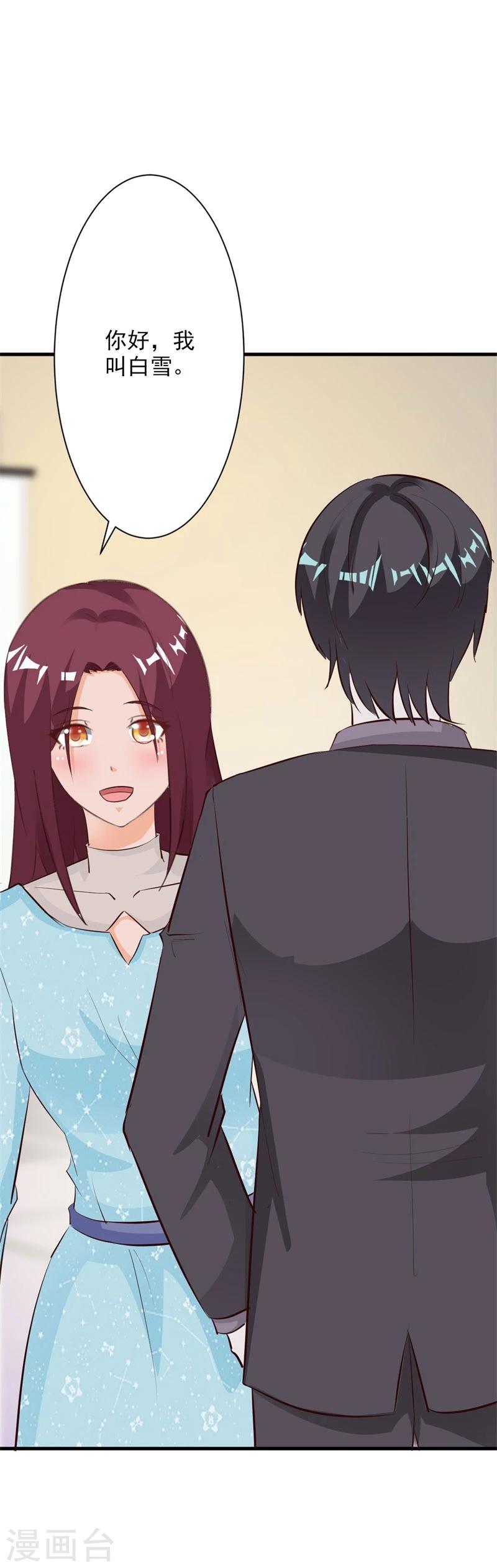 第53话-第56话