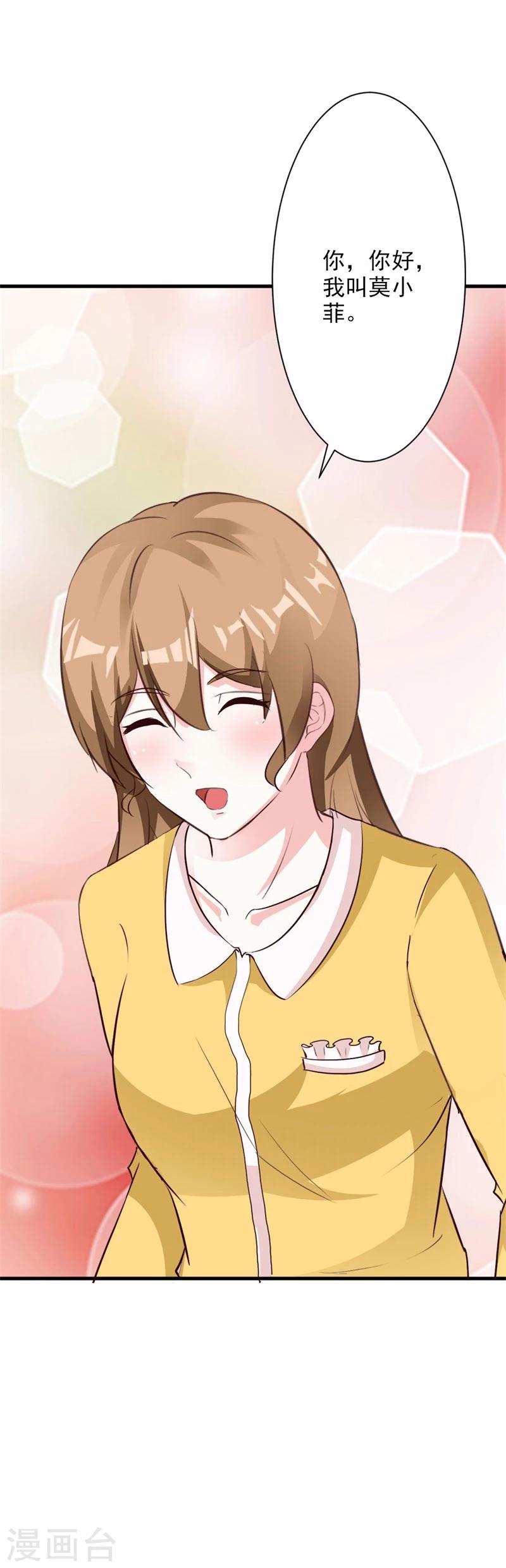 第53话-第56话
