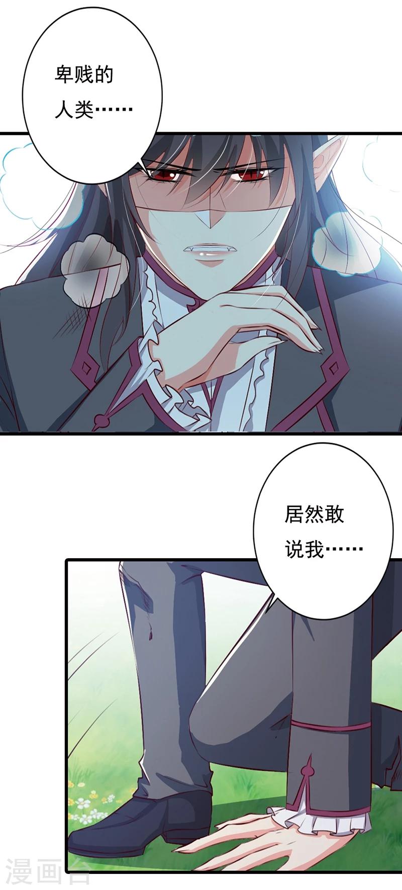番外1-第58话