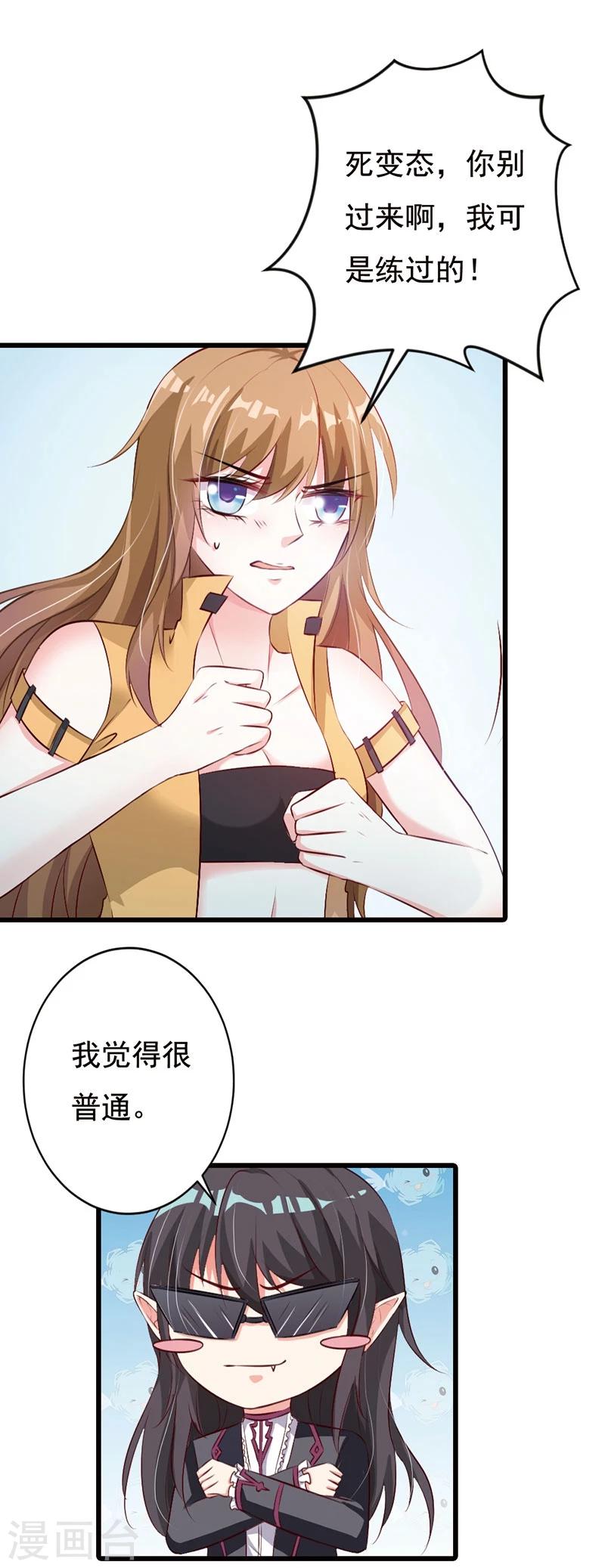 番外1-第58话