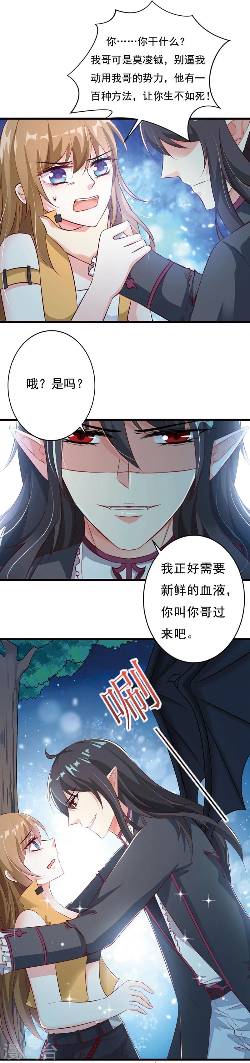 番外1-第58话