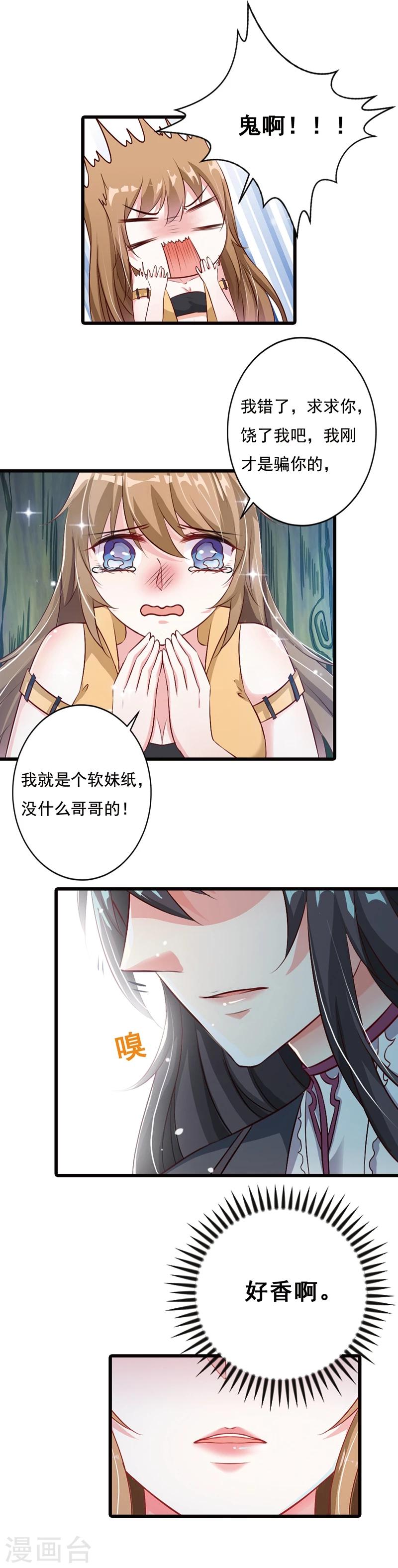 番外1-第58话