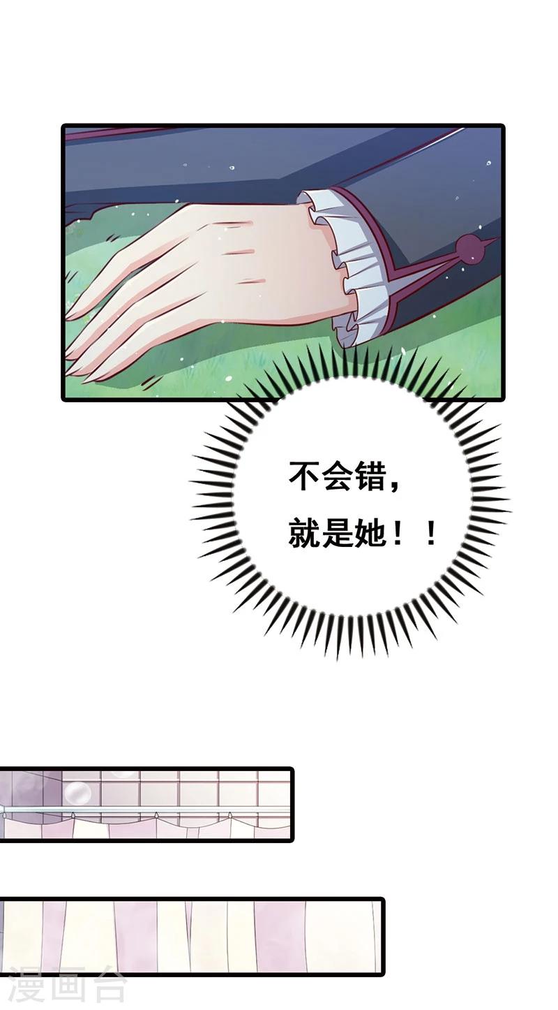 番外1-第58话