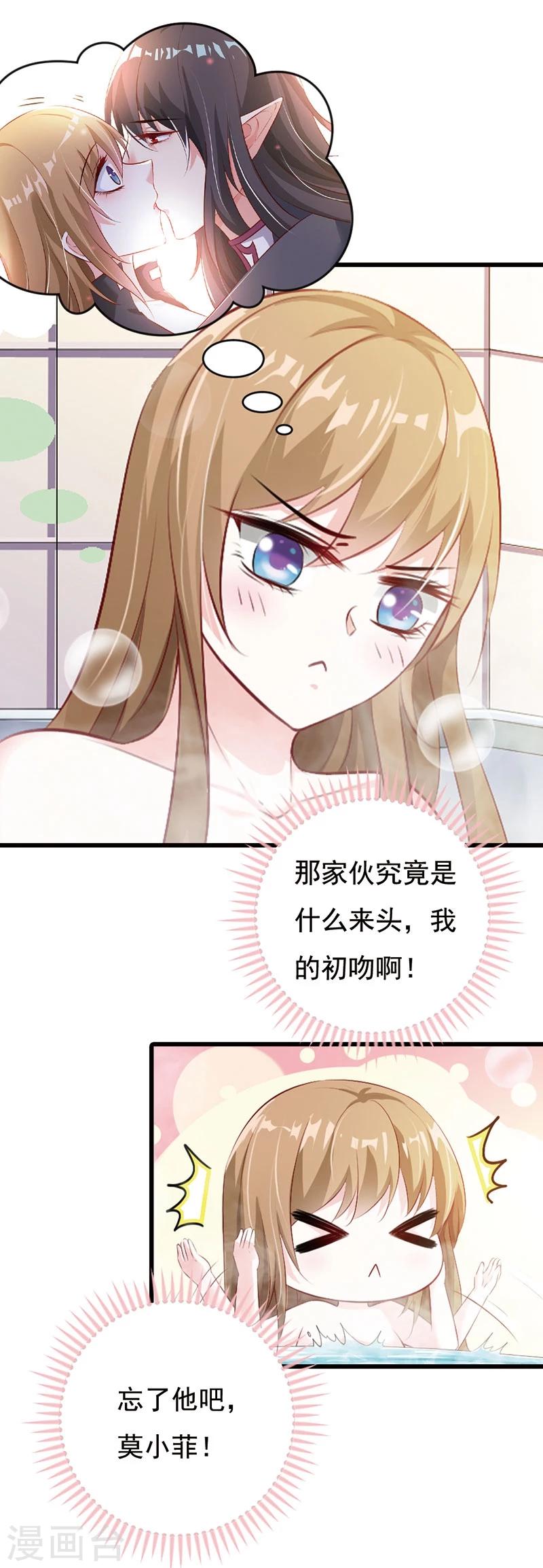 番外1-第58话