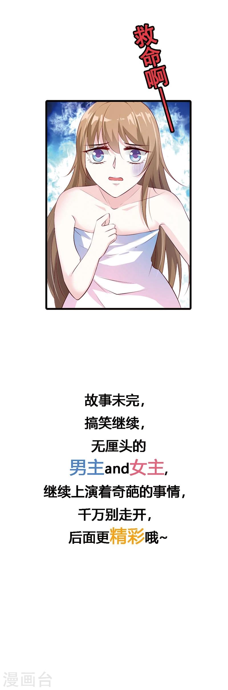 番外1-第58话