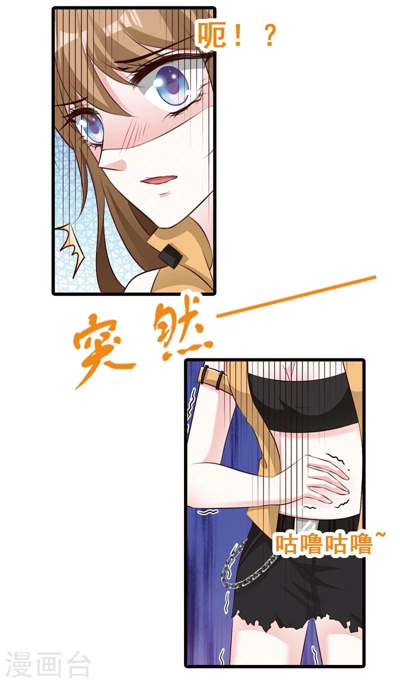 番外1-第58话