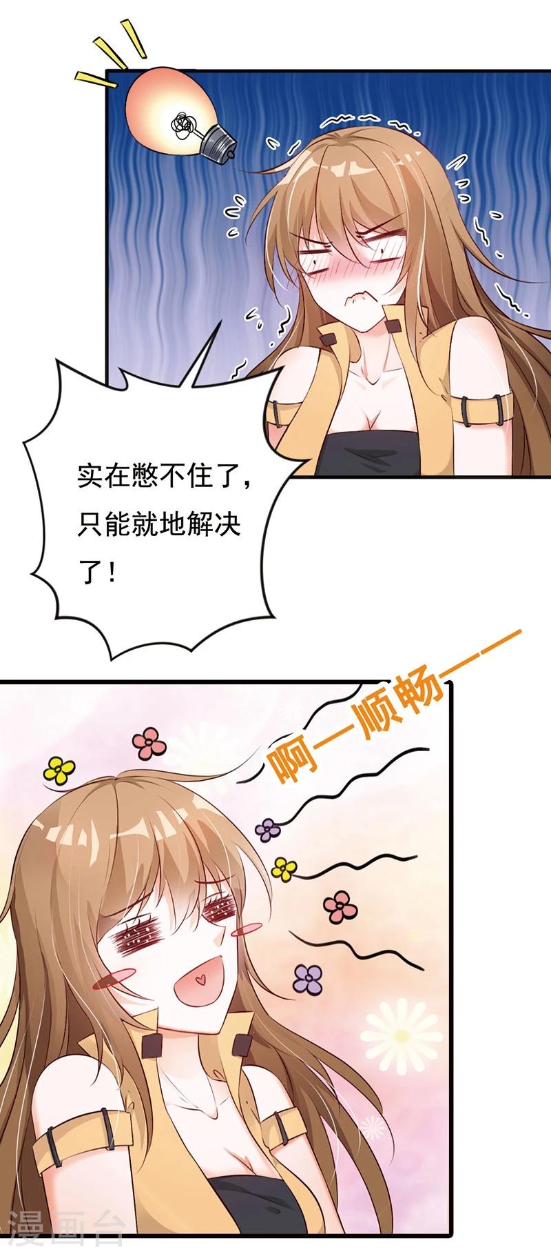 番外1-第58话
