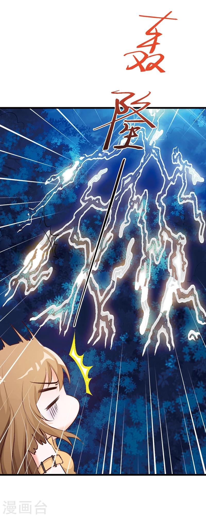 番外1-第58话