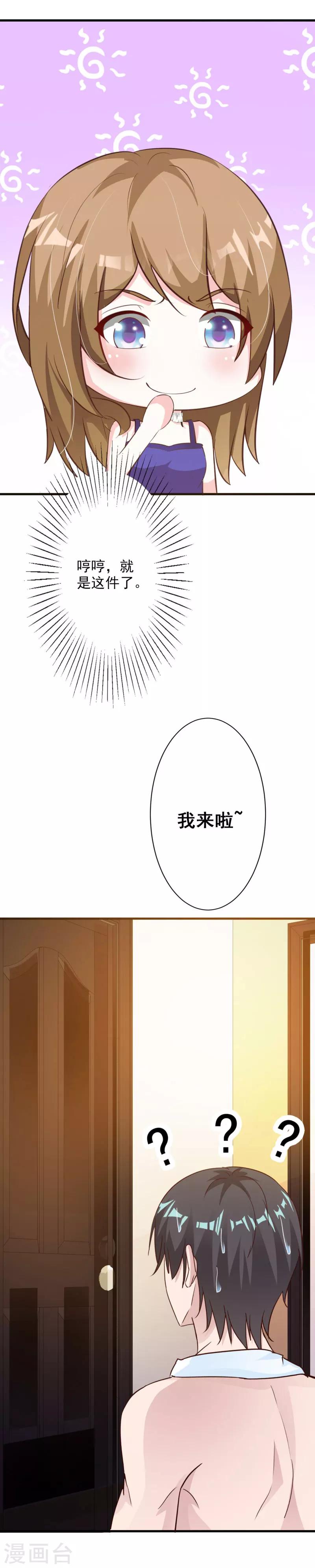 第55话-第60话