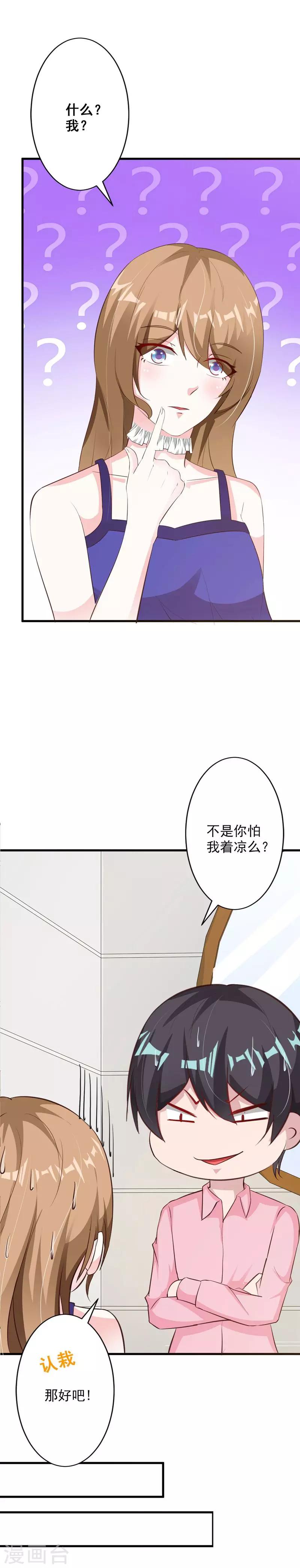 第55话-第60话