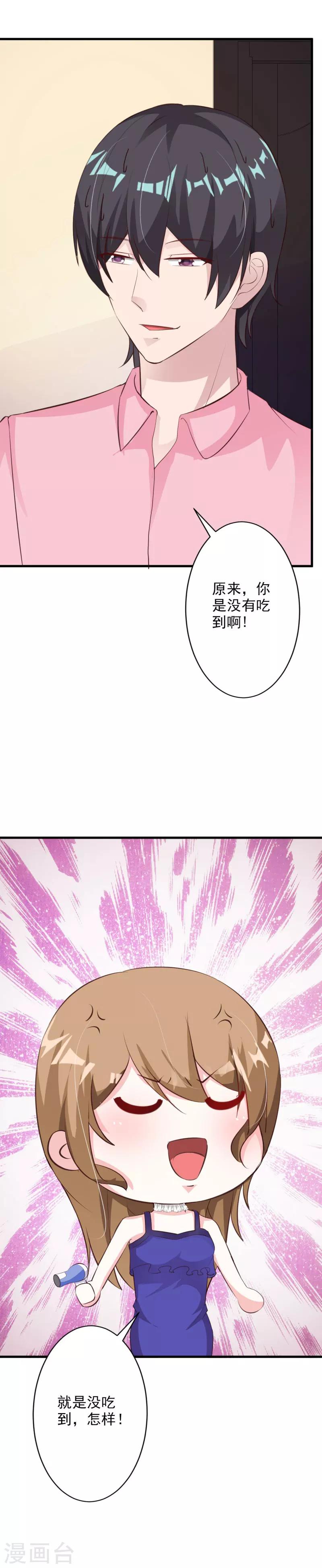 第55话-第60话