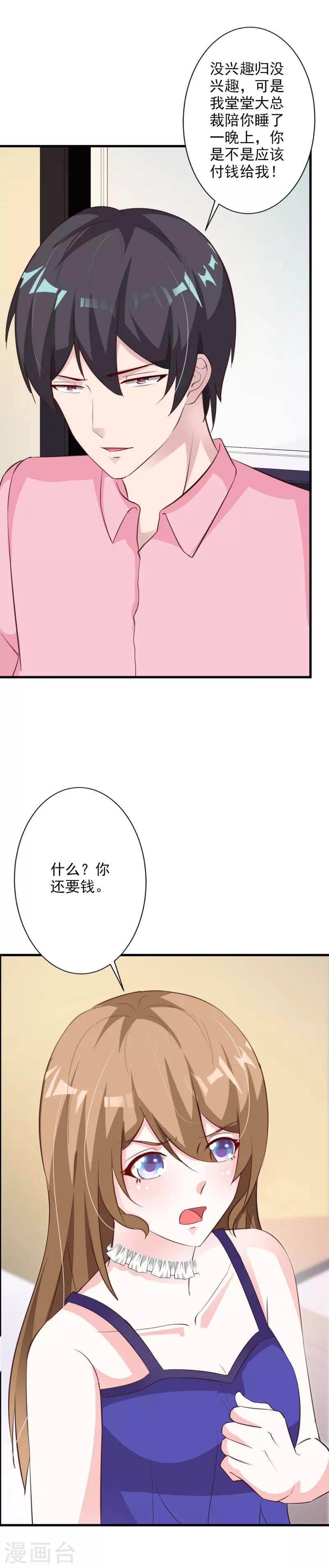 第55话-第60话