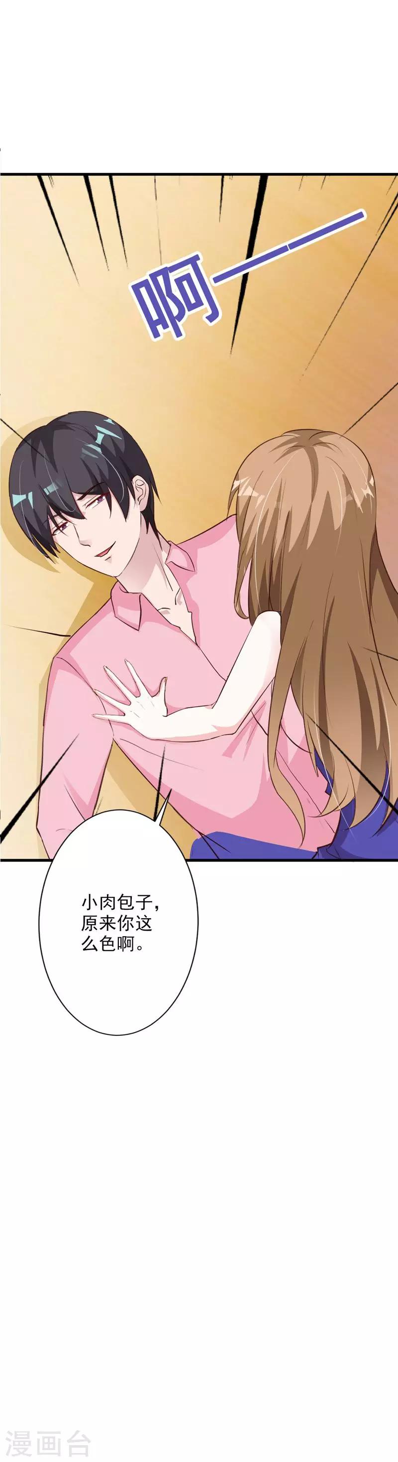第55话-第60话