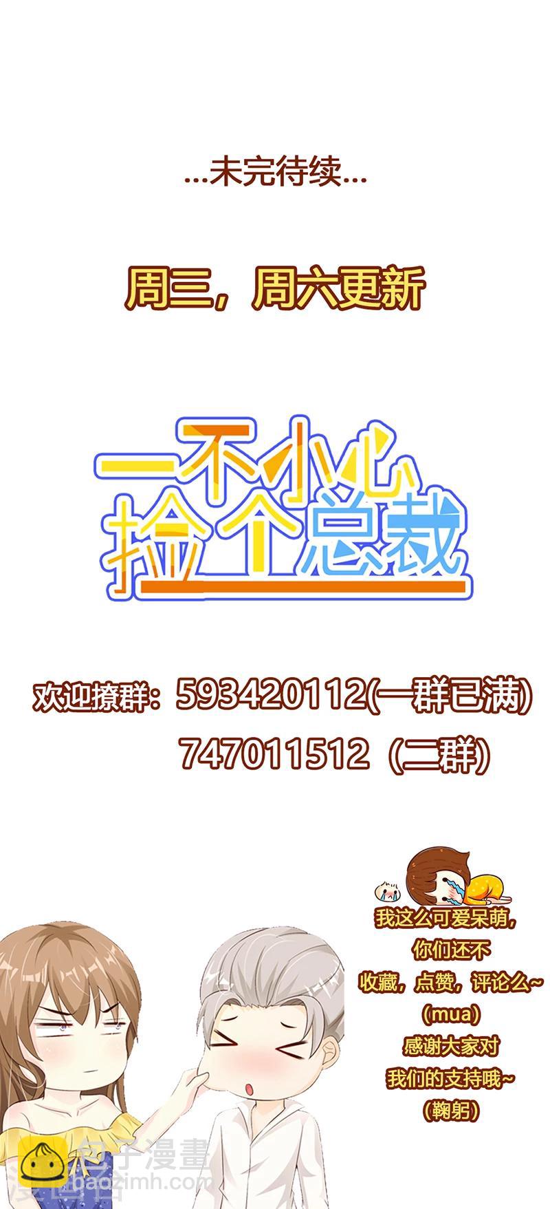 第55话-第60话