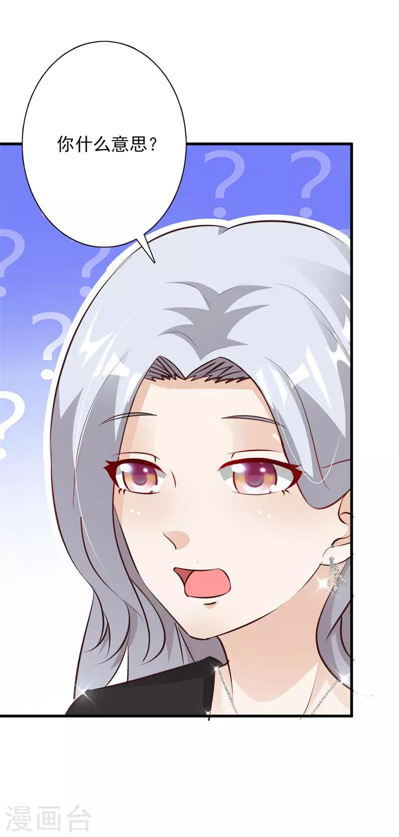 第63话 我们谈谈-第68话