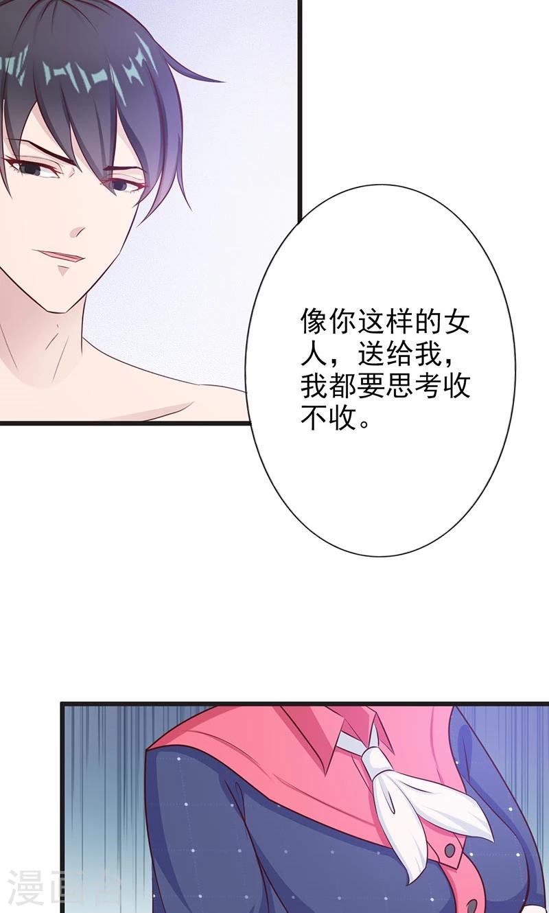 第7话-第8话