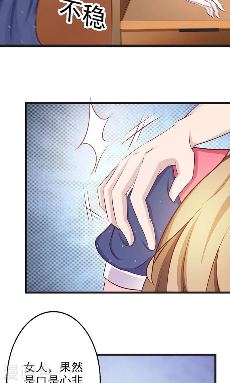 第7话-第8话