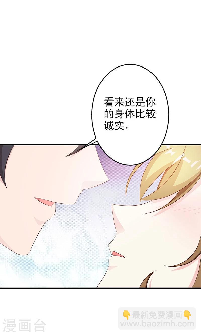 第7话-第8话