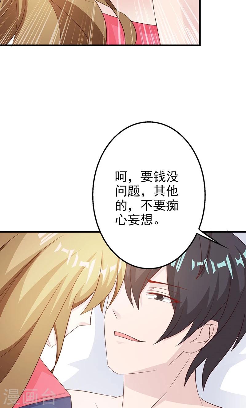第7话-第8话