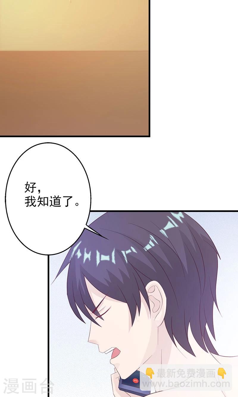第7话-第8话