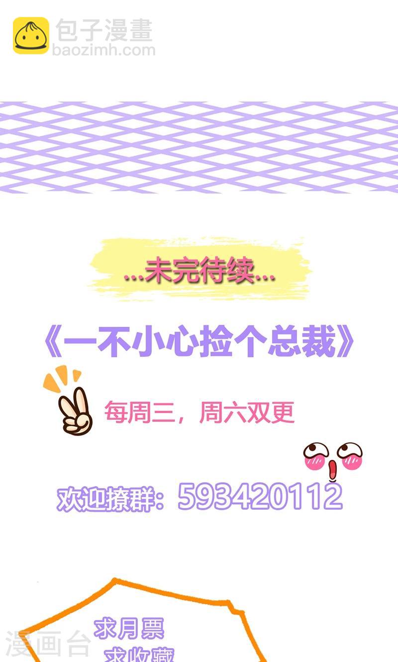 第7话-第8话