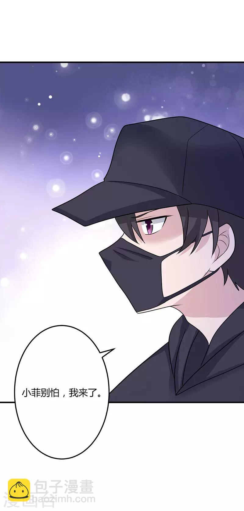 第80话 你到底是谁！-第86话