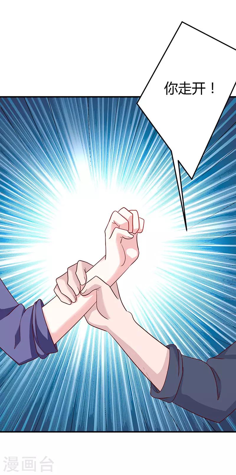 第80话 你到底是谁！-第86话