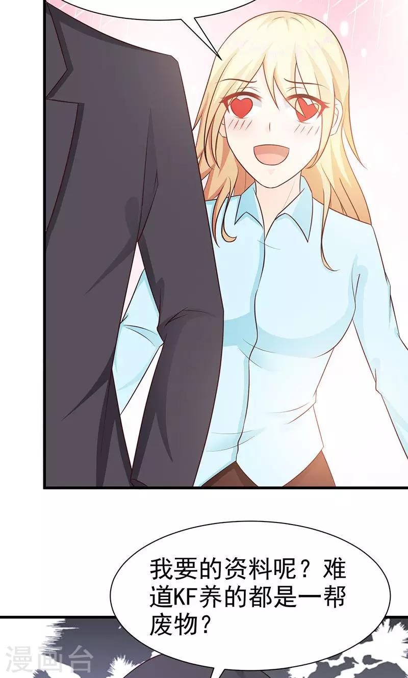 第9话-第10话