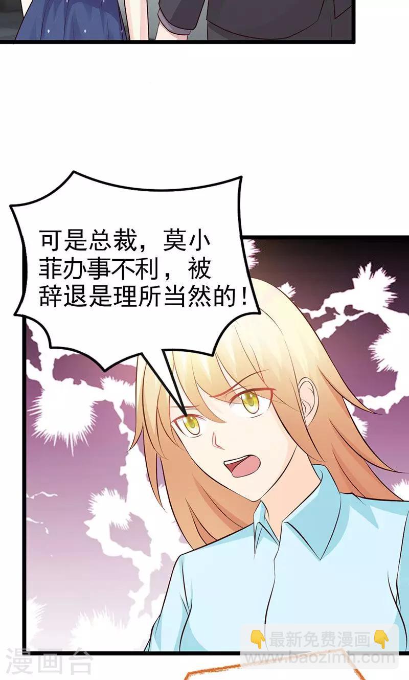 第9话-第10话