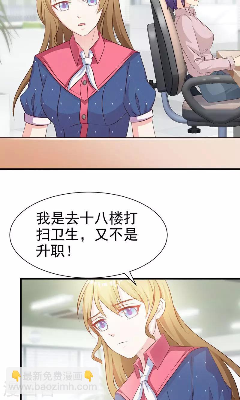 第9话-第10话