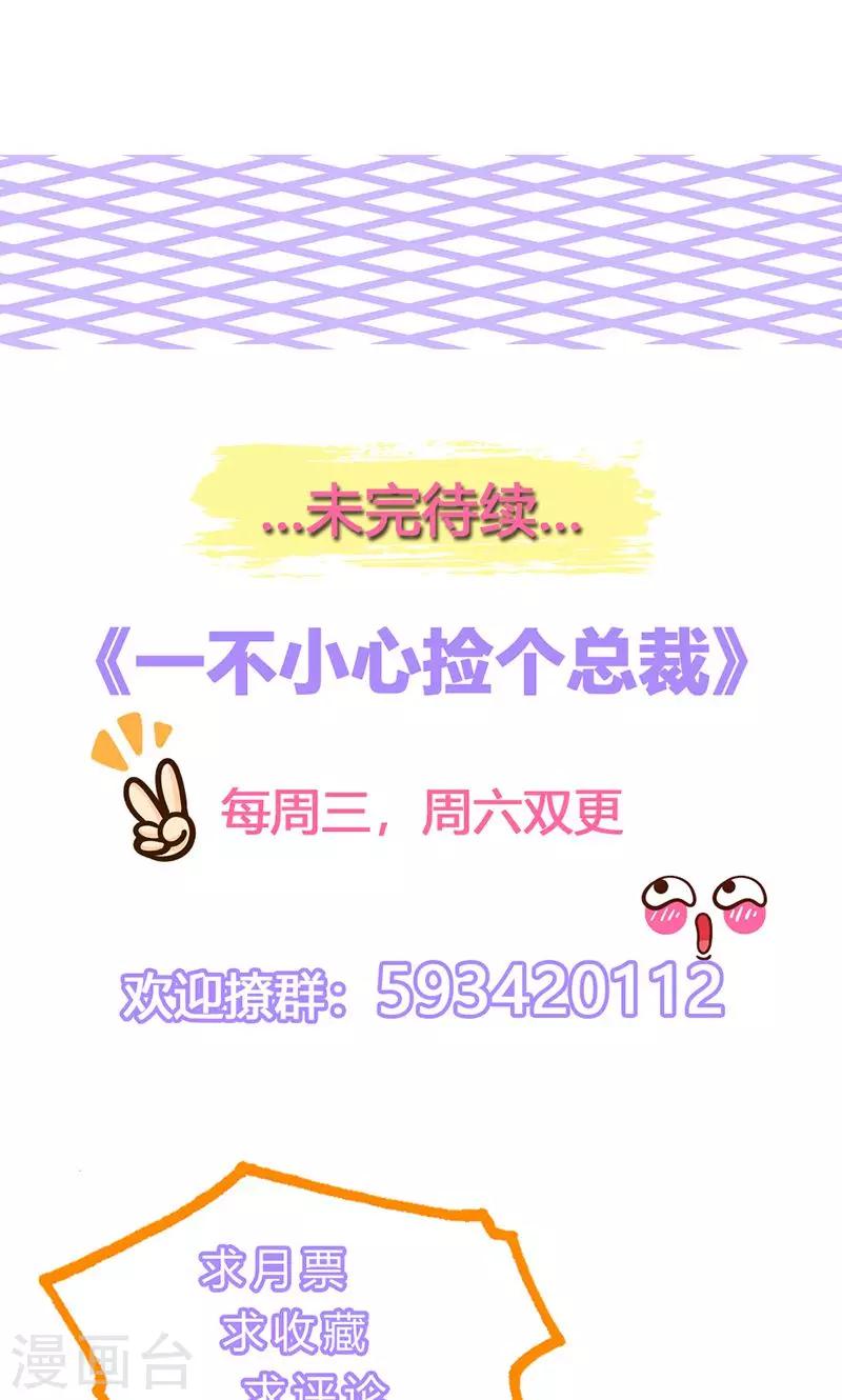第9话-第10话