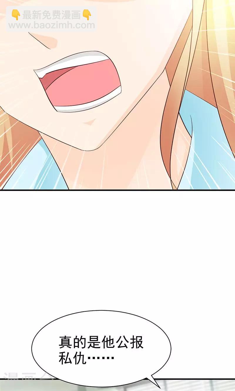 第9话-第10话