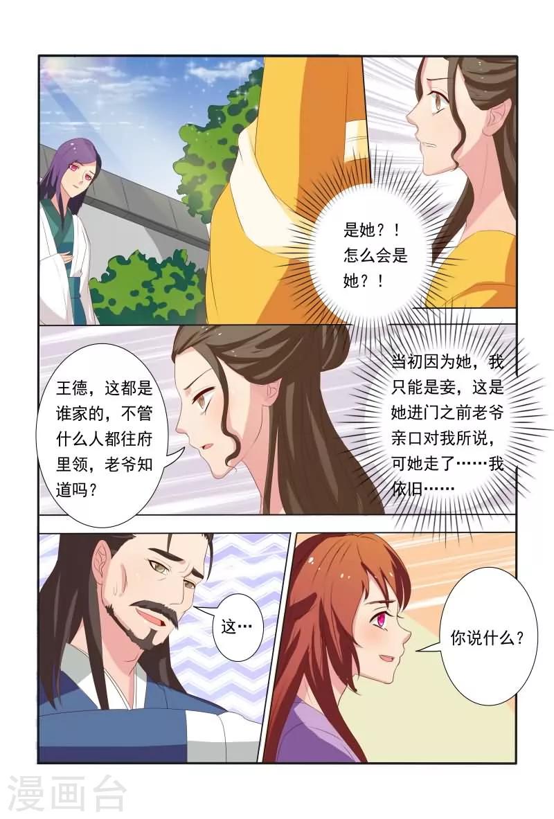 第20话 能动手就不BB-第20话