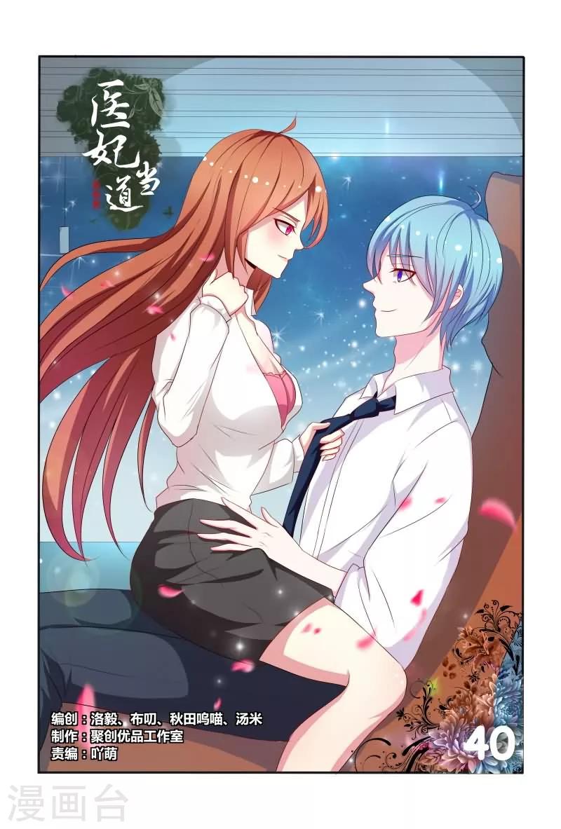 第40话 这可比电影院精彩多了-第40话