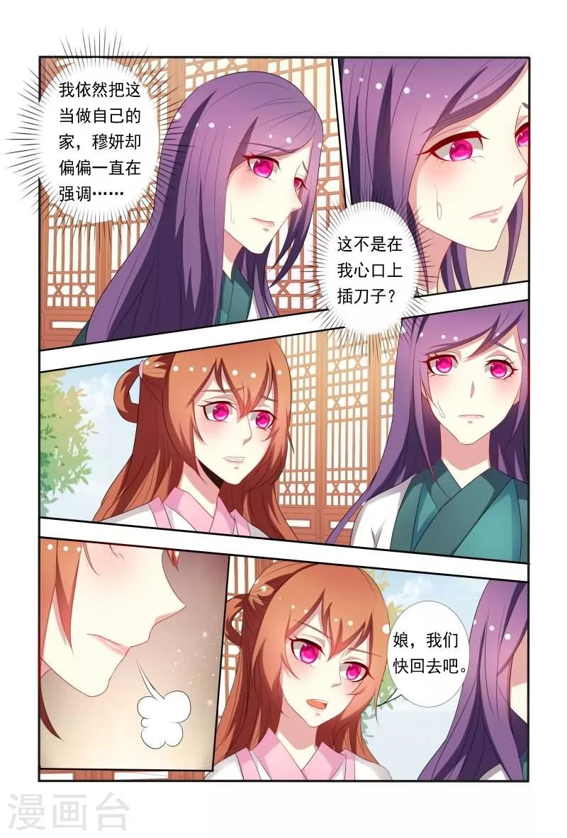 第40话 这可比电影院精彩多了-第40话