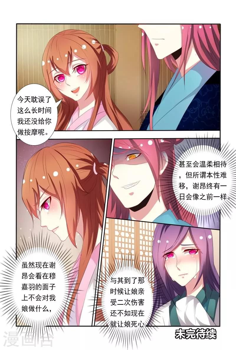 第40话 这可比电影院精彩多了-第40话