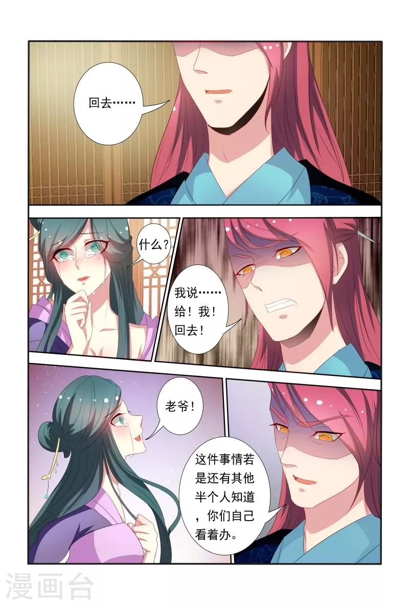 第40话 这可比电影院精彩多了-第40话