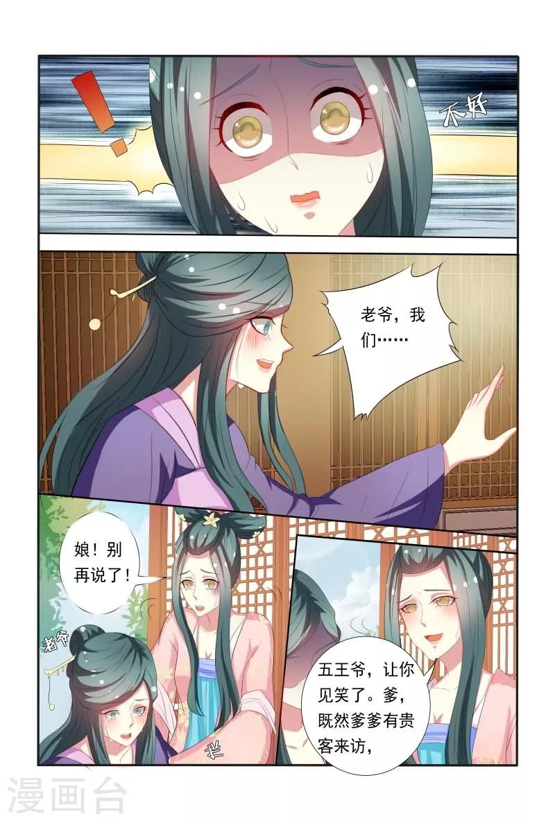第40话 这可比电影院精彩多了-第40话