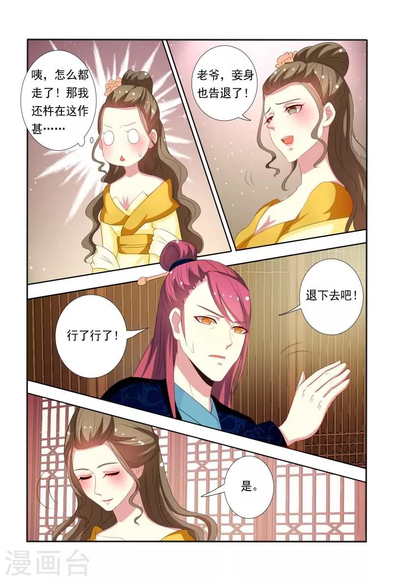 第40话 这可比电影院精彩多了-第40话