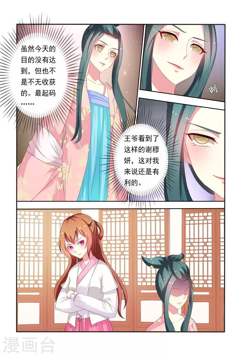 第40话 这可比电影院精彩多了-第40话